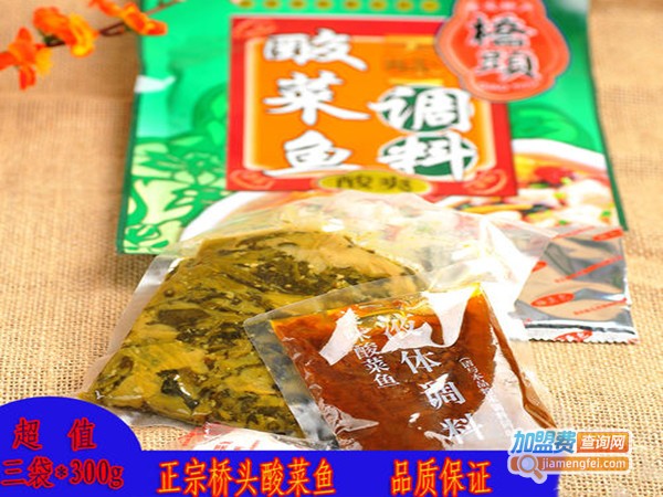 桥头酸菜鱼加盟门店