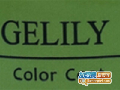 GELILY高朵甲油胶加盟费
