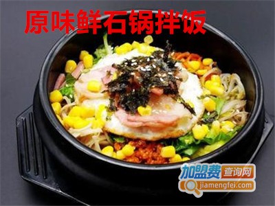 原味鲜石锅拌饭加盟电话