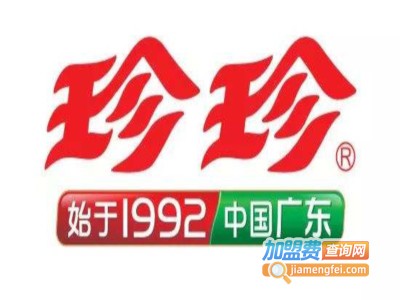珍珍饮料加盟费