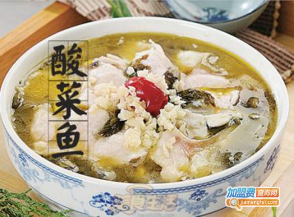 红胖子酸菜鱼加盟费