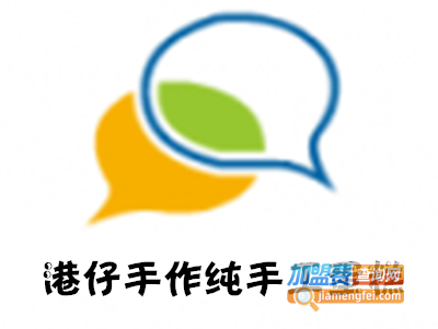 港仔手作纯手工蛋糕加盟费