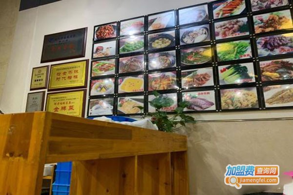鸿运轩沸腾酸菜鱼