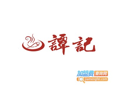 谭记麻辣烫加盟电话