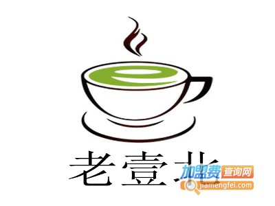 老壹北加盟费