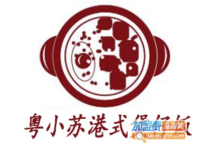 粤味煲仔饭加盟电话