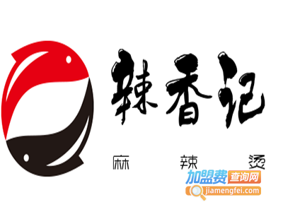 辣香记麻辣烫加盟电话