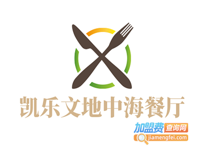 凯乐文地中海餐厅加盟电话