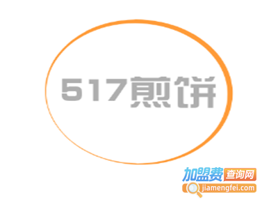 517煎饼加盟