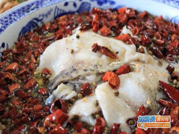 辣婆婆酸菜鱼加盟费