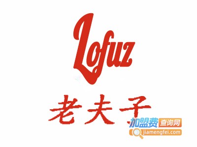 老夫子酸菜鱼加盟费