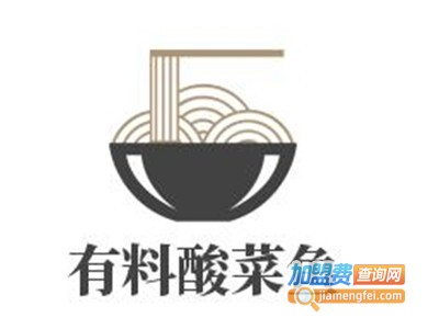 有料酸菜鱼加盟费