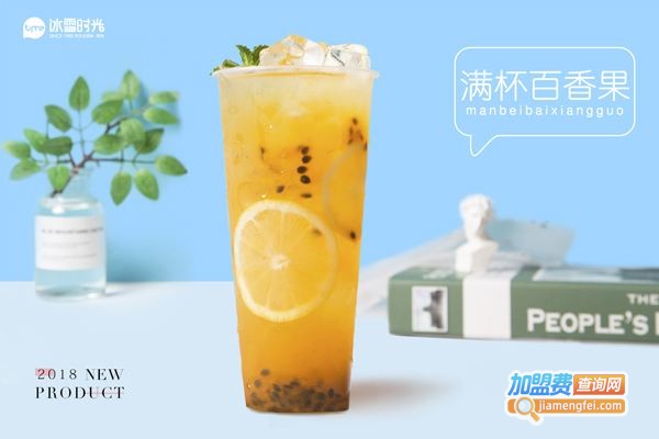 冰雪时光茶饮加盟