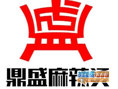 鼎盛麻辣烫加盟电话