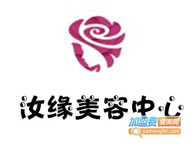 汝缘美容中心加盟费