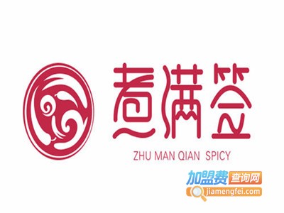 爱尚煮满签麻辣烫加盟电话