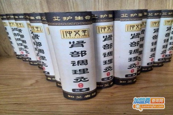 仲艾堂艾灸养生馆加盟费