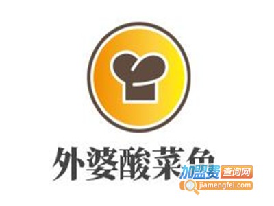 外婆酸菜鱼加盟费