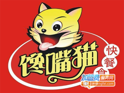 馋嘴猫商标图片