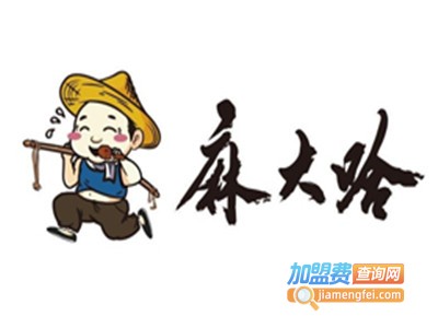 麻大哈鸭货加盟费