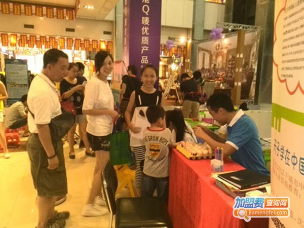 天子学国际儿童情商教育加盟门店