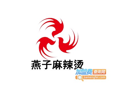 燕子麻辣烫加盟电话