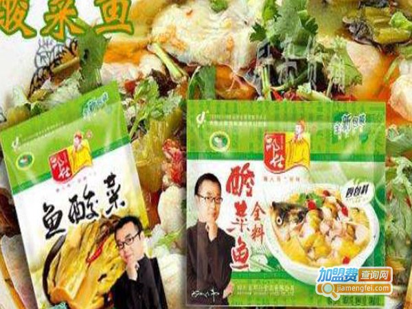 邓仕酸菜鱼加盟费