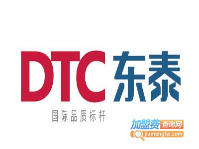 东泰五金加盟费