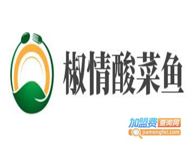 椒情酸菜鱼加盟费