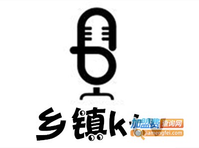 乡镇ktv加盟费