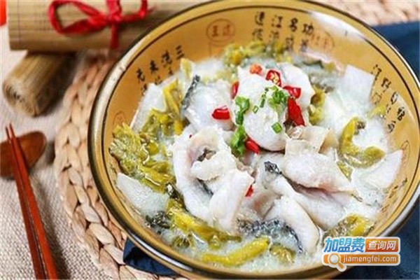 如鱼得水酸菜鱼加盟费