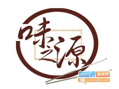 味之源煲仔饭加盟电话