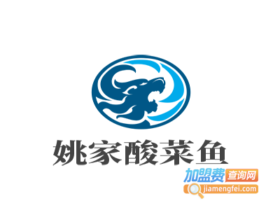 姚家酸菜鱼加盟费