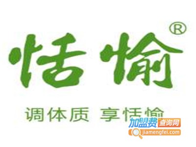 恬愉养生加盟费