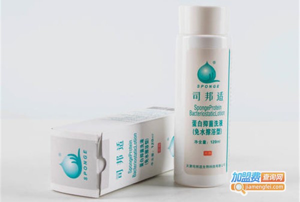 司邦适加盟费