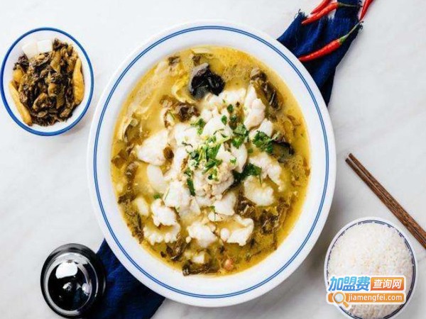 醉石轩酸菜鱼加盟费