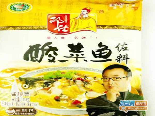 邓仕酸菜鱼加盟费