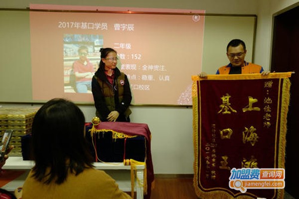 竞胜教育加盟费