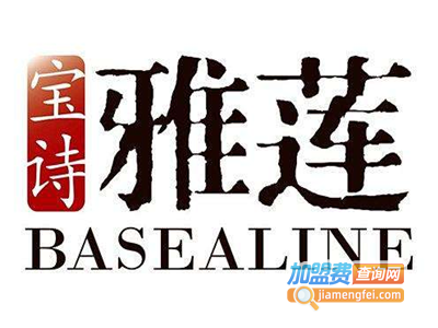 雅莲养发馆加盟费