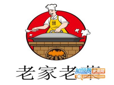 老家老菜加盟费