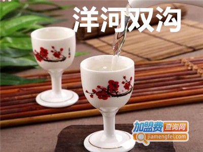 洋河双沟加盟