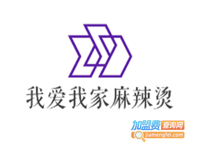 我爱我家麻辣烫加盟电话