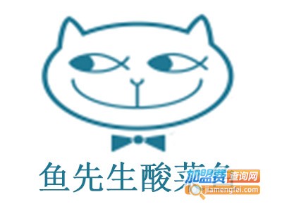 鱼先生酸菜鱼加盟费
