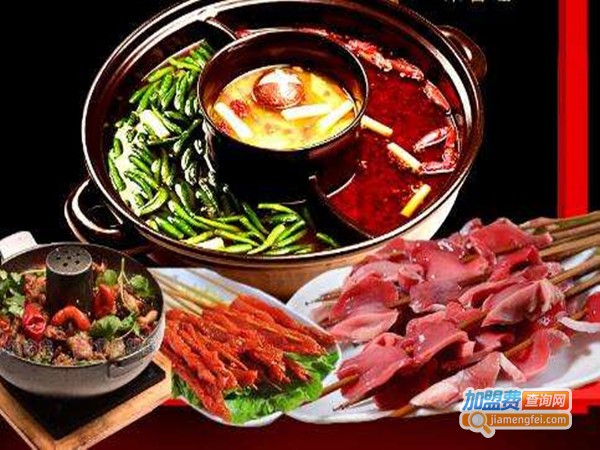 巴山味庄砂锅麻辣烫加盟门店
