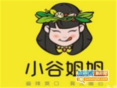 小骨姐姐麻辣烫加盟电话