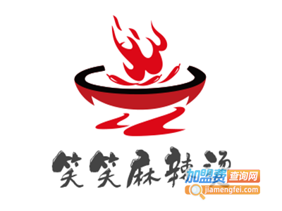 笑笑麻辣烫加盟电话