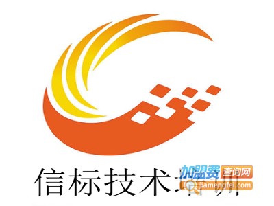 信标技术培训加盟费