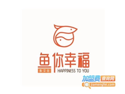 鱼你幸福酸菜鱼米饭加盟费