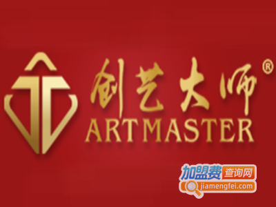 创艺大师加盟