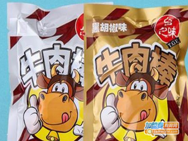 台之味休闲食品
